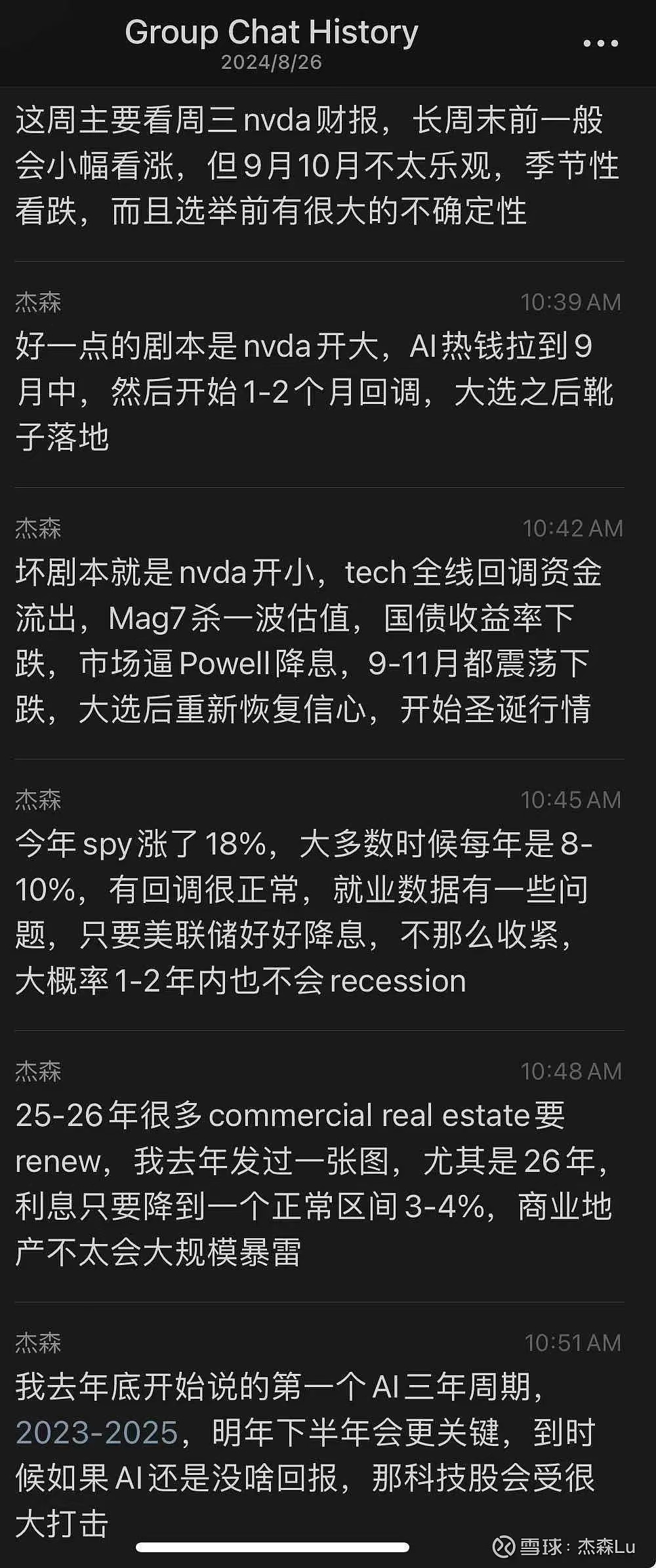 微信图片_20240827143132.jpg 微信图片_20240827143132.jpg