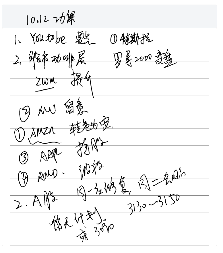 2024-10-13T12:07:49.png 2024-10-13T12:07:49.png