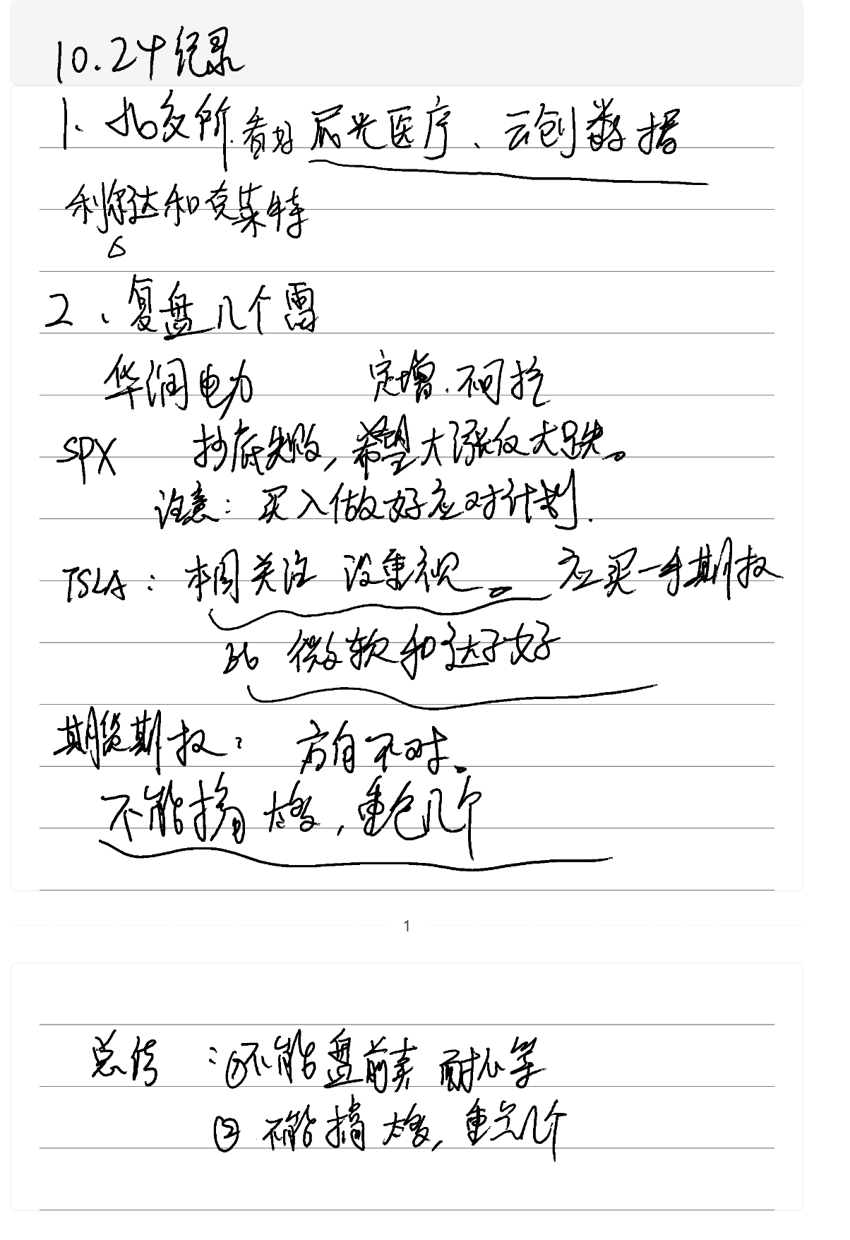 2024-10-25T08:37:52.png 2024-10-25T08:37:52.png