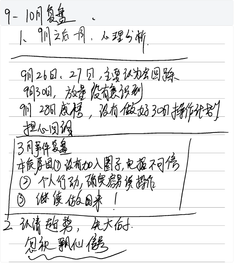 2024-10-13T12:07:12.png 2024-10-13T12:07:12.png