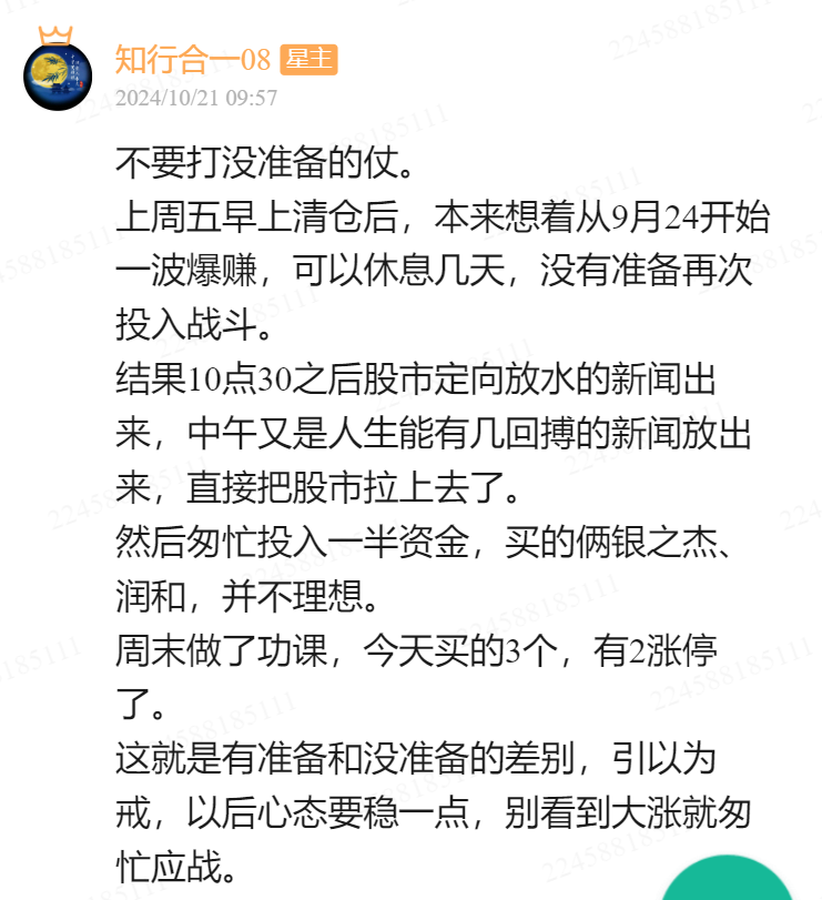 2024-10-25T08:43:33.png 2024-10-25T08:43:33.png