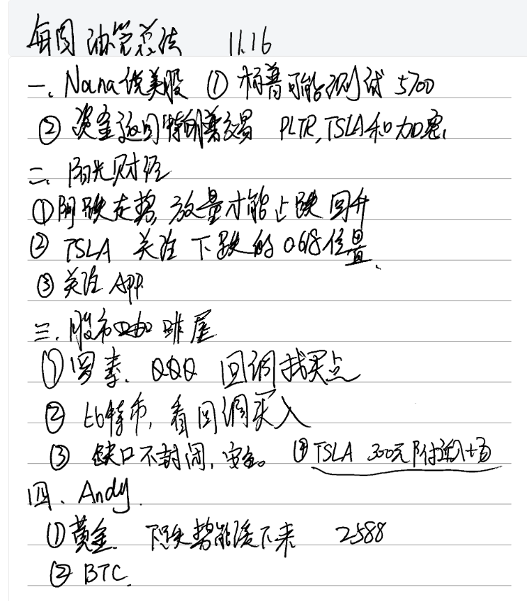 2024-11-16T11:52:09.png 2024-11-16T11:52:09.png