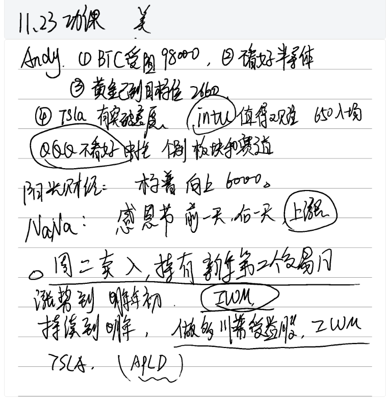 2024-11-23T14:05:26.png 2024-11-23T14:05:26.png