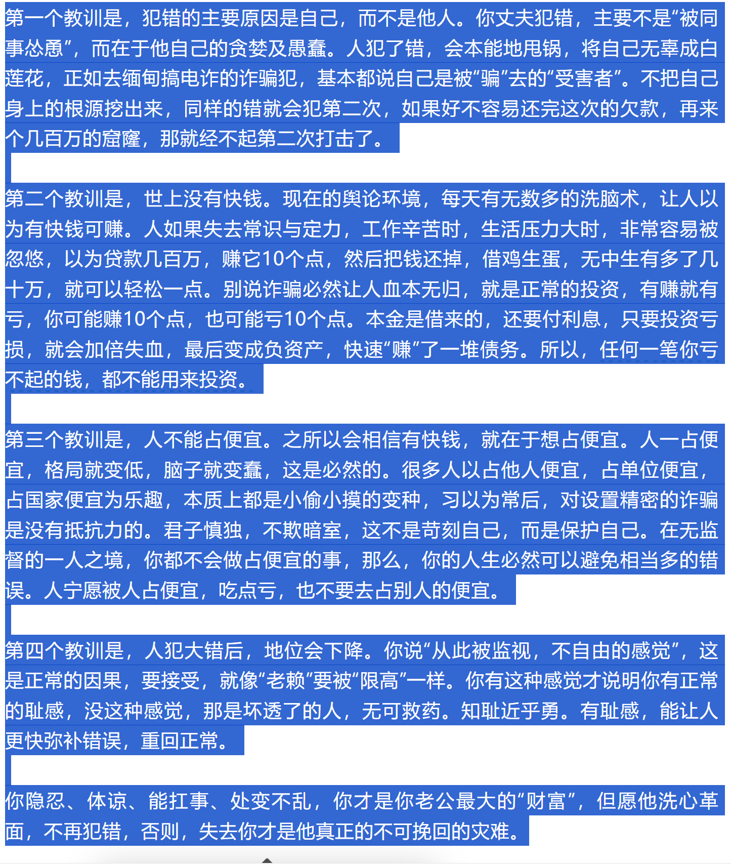 2025-02-13T00:30:20.png 2025-02-13T00:30:20.png