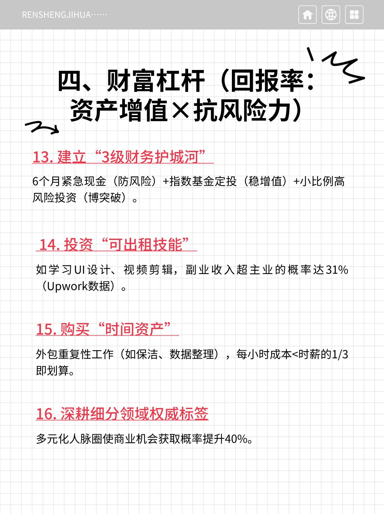 2025-03-26T11:52:56.png 2025-03-26T11:52:56.png