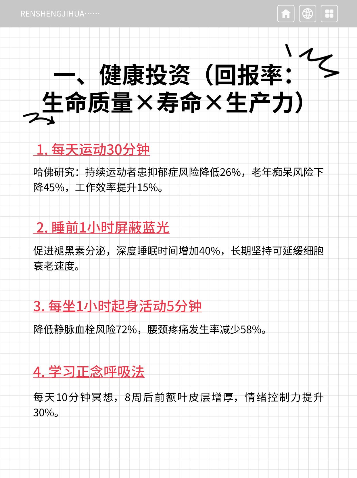 2025-03-26T11:51:55.png 2025-03-26T11:51:55.png