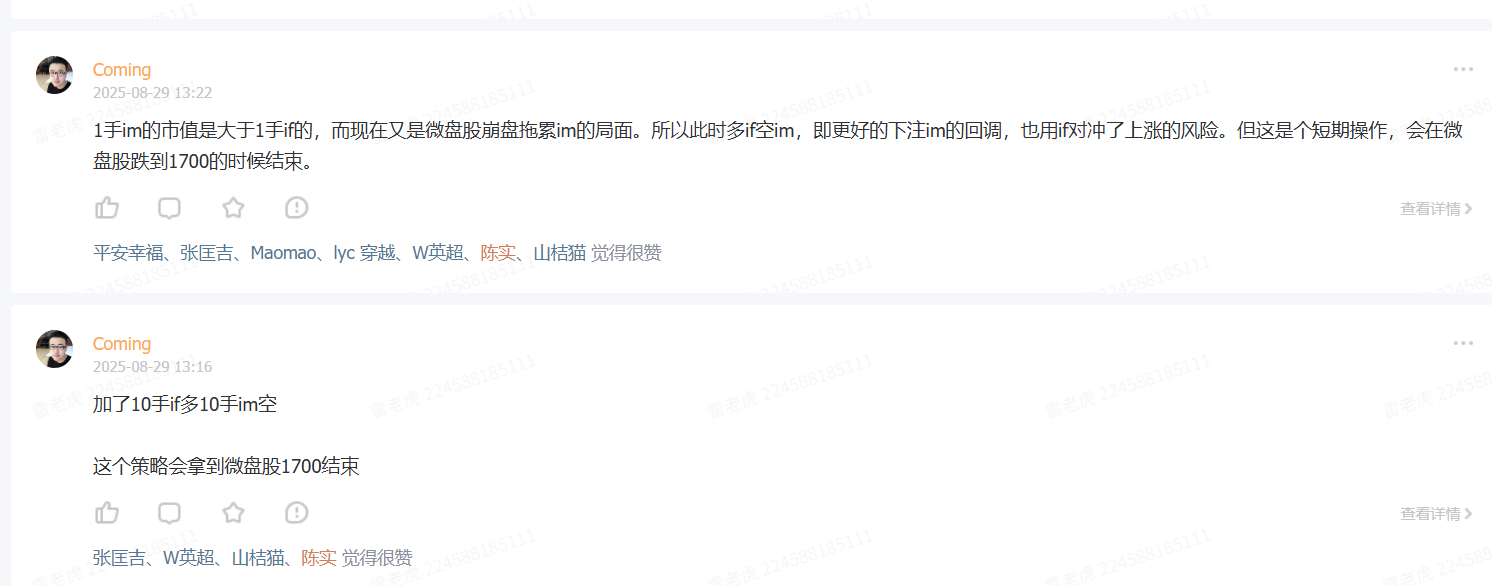 2025-08-30T08:55:10.png 2025-08-30T08:55:10.png