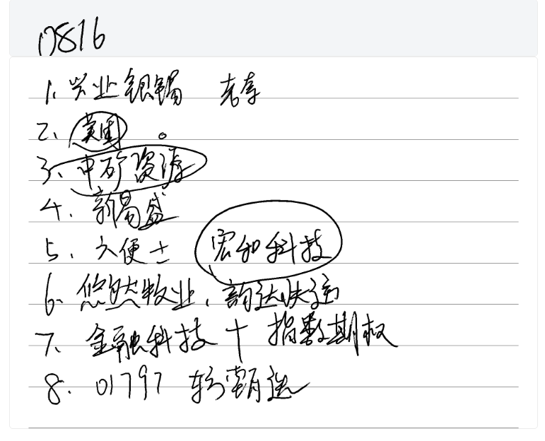 2025-08-16T11:29:14.png 2025-08-16T11:29:14.png