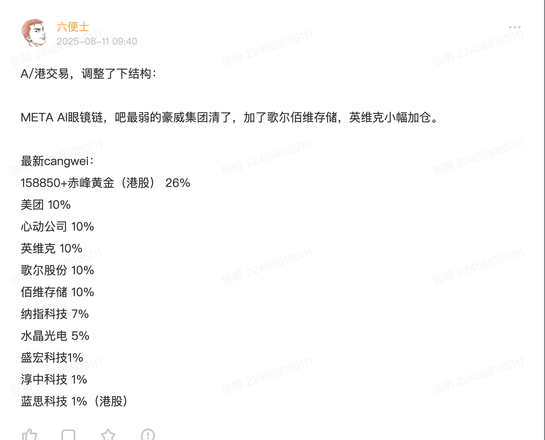 2025-08-11T12:39:33.png 2025-08-11T12:39:33.png