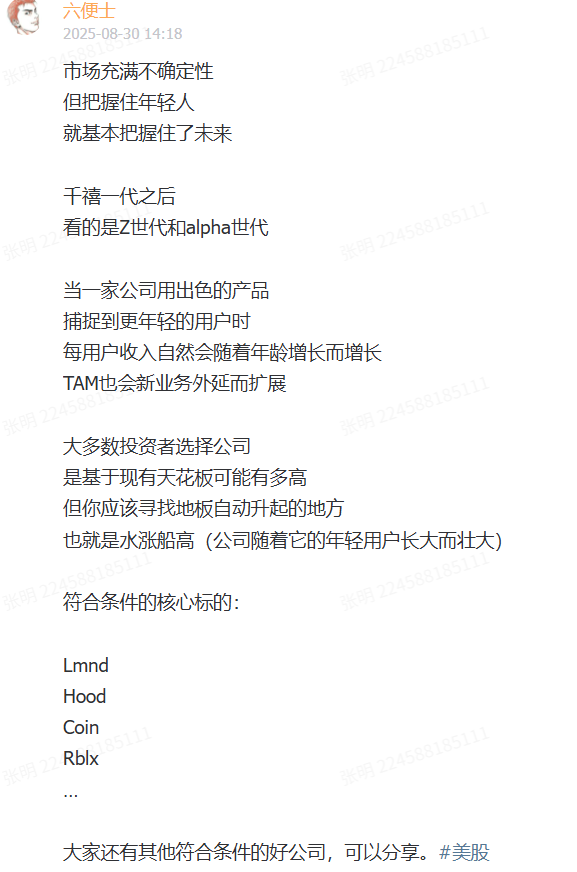 2025-08-30T08:50:46.png 2025-08-30T08:50:46.png